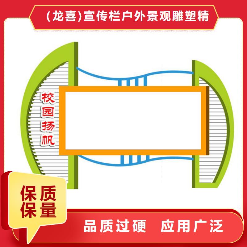 太阳能发光宣传栏灯箱来图定制