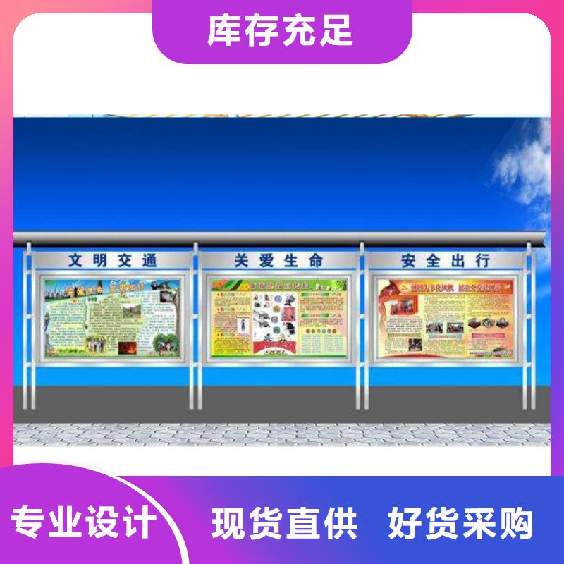 小区宣传栏灯箱实力老厂