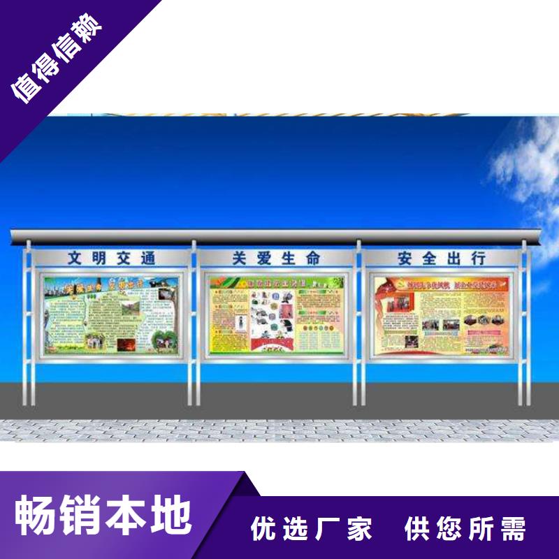 公园宣传栏灯箱直销价格