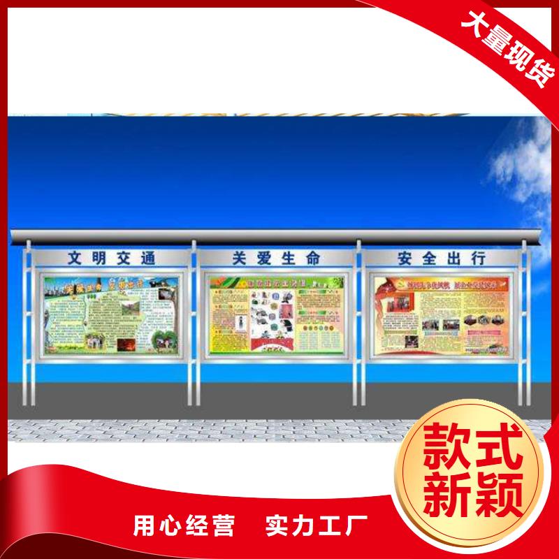 文化长廊宣传栏全国走货