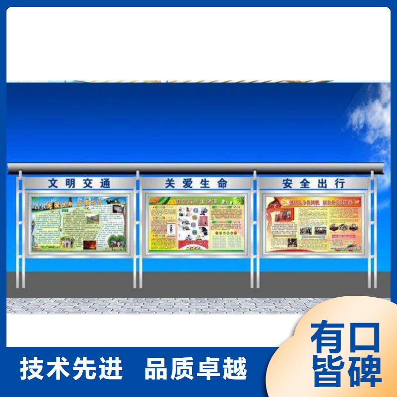企业宣传栏灯箱欢迎电询