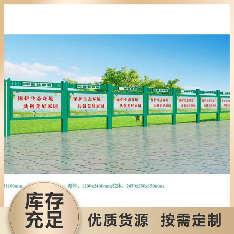小区宣传栏灯箱实力老厂