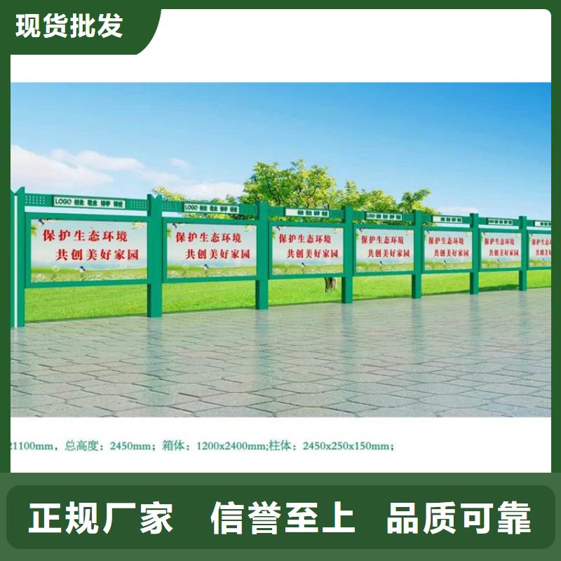 企业宣传栏灯箱欢迎电询
