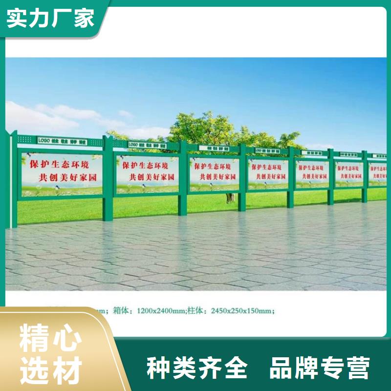 公园宣传栏灯箱直销价格