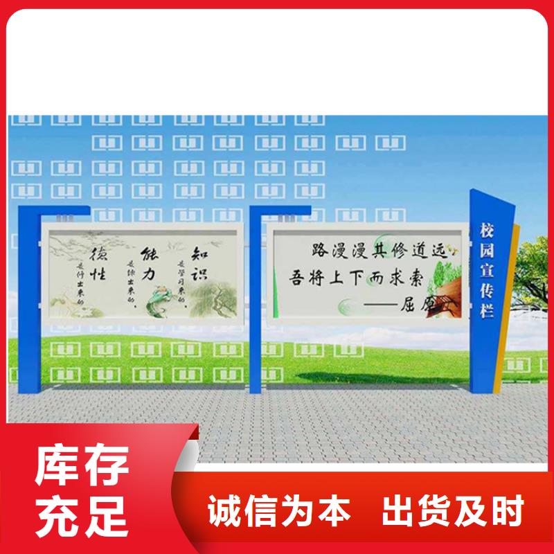 公园宣传栏灯箱直销价格