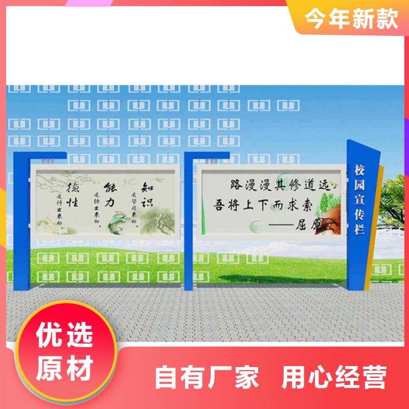 企业宣传栏灯箱欢迎电询