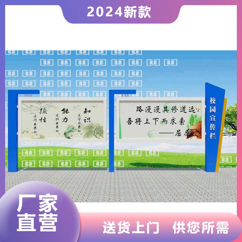 多功能可定制宣传栏灯箱
户外宣传栏灯箱
