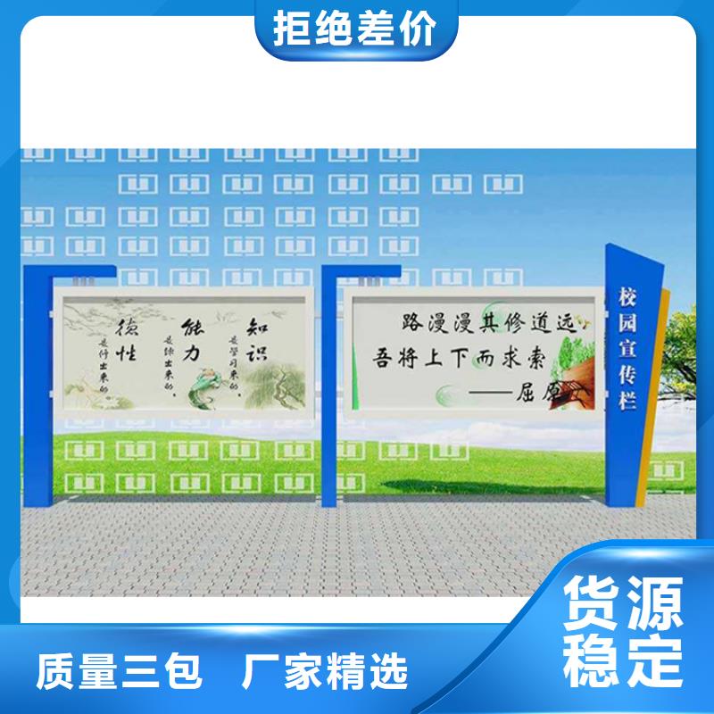 小区宣传栏灯箱实力老厂