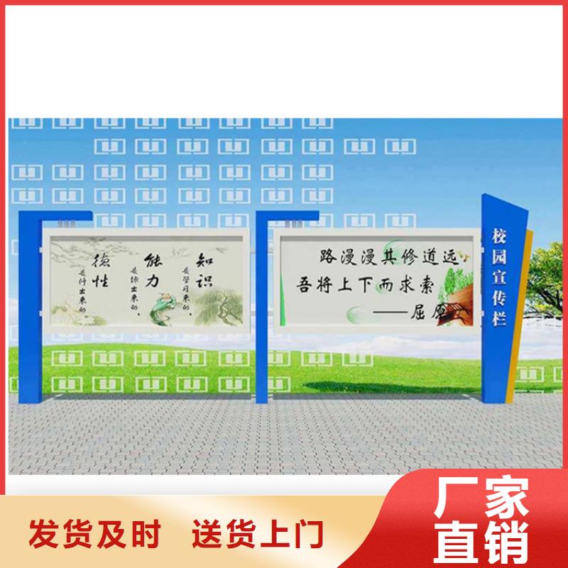 企业宣传栏灯箱欢迎电询