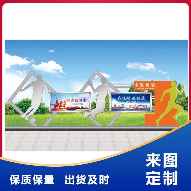 公园宣传栏灯箱直销价格