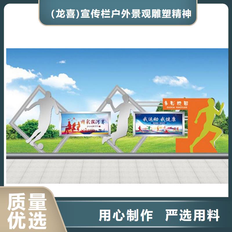 企业宣传栏灯箱欢迎电询