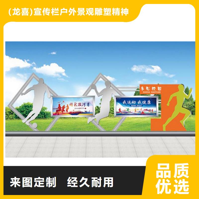 多功能可定制宣传栏灯箱
户外宣传栏灯箱