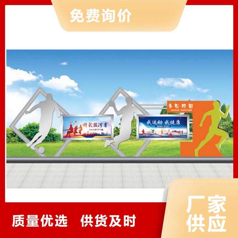 文化长廊宣传栏全国走货