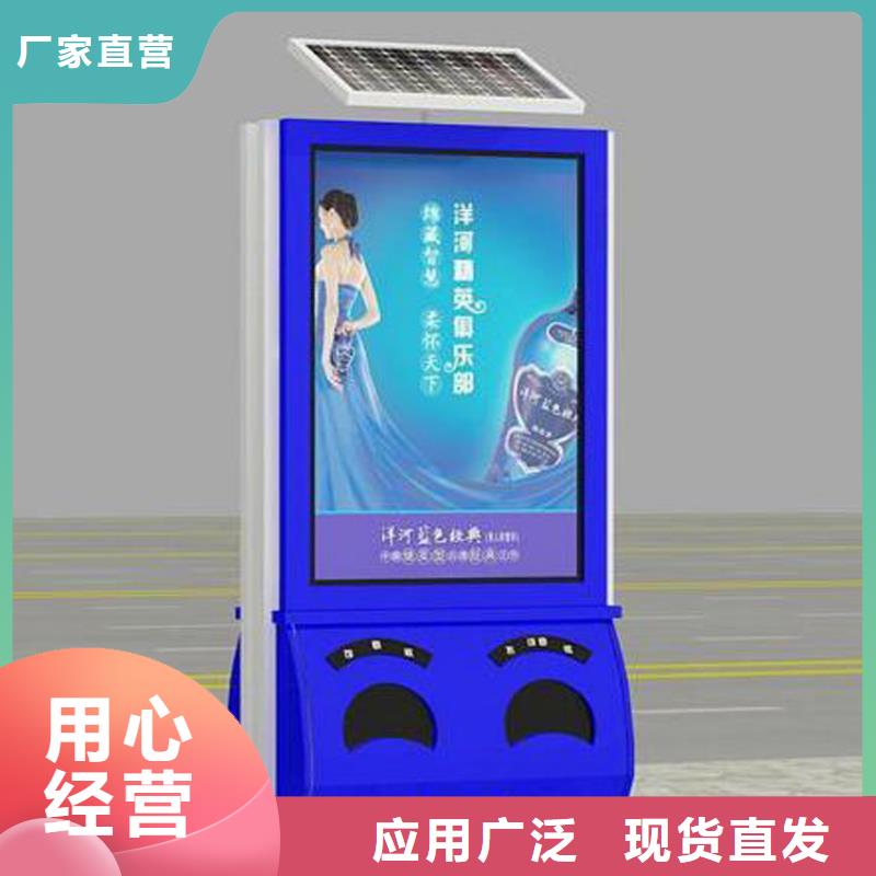 分类收集智能垃圾箱来电咨询