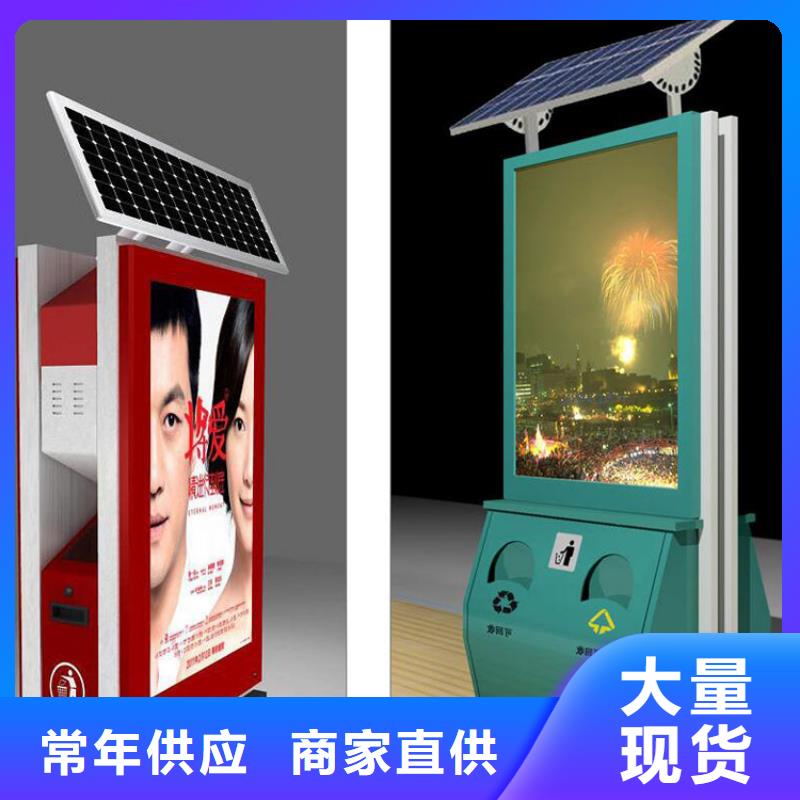 分类收集智能垃圾箱来电咨询