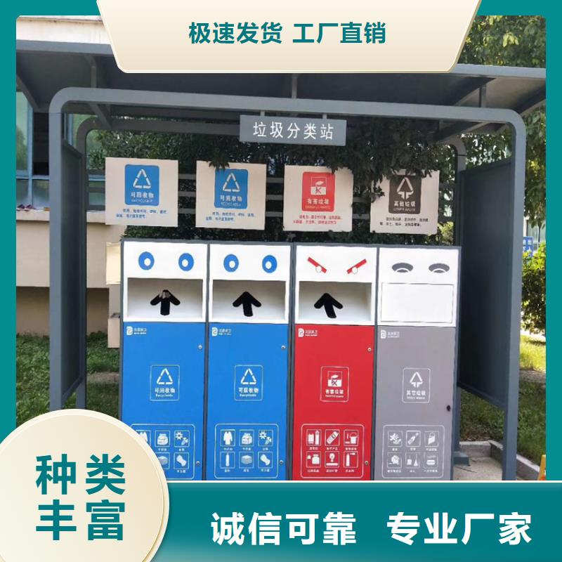 分类收集智能垃圾箱来电咨询