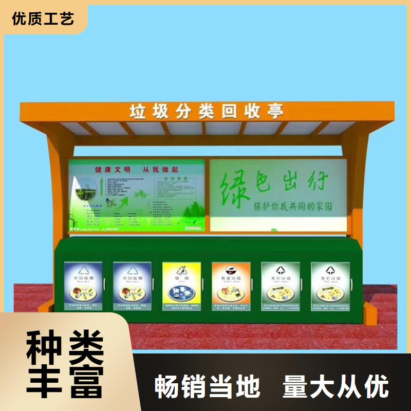 分类收集智能垃圾箱来电咨询