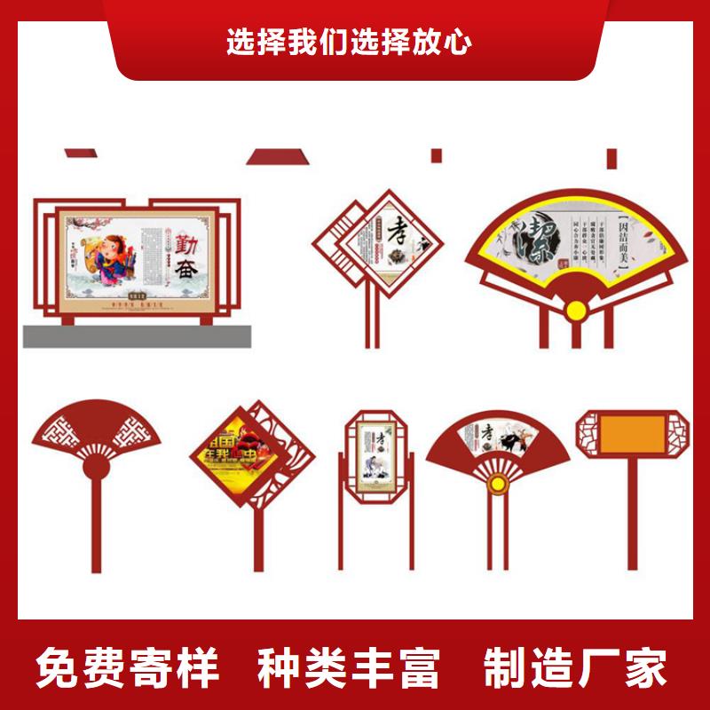 公园价值观标牌现货直供