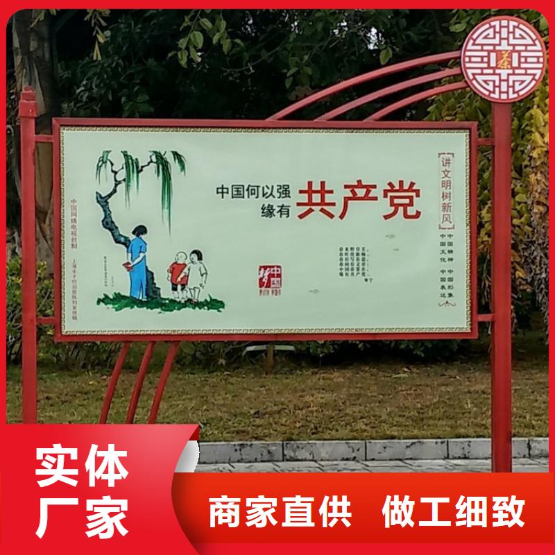 公园价值观标牌现货直供