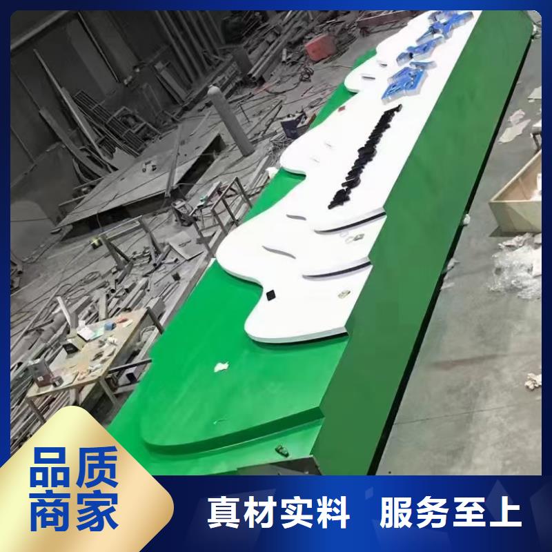 销售金属烤漆导视牌 _厂家/供应