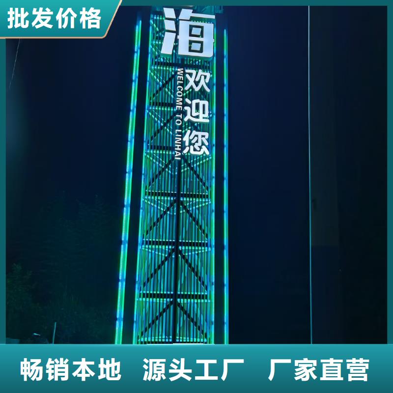 景观小品雕塑导视牌质保一年