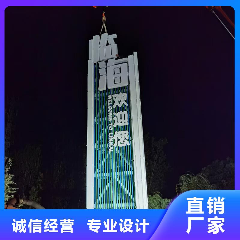 文昌市异形雕塑导视牌全国发货