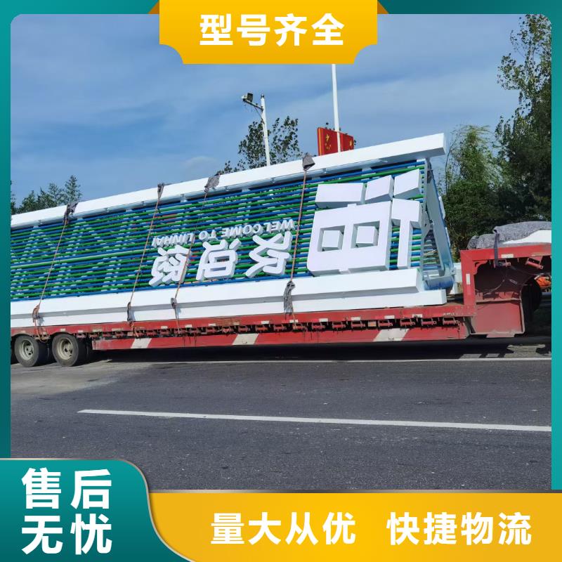 医院导视牌全国发货