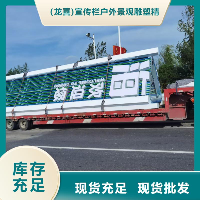 销售金属烤漆导视牌 _厂家/供应