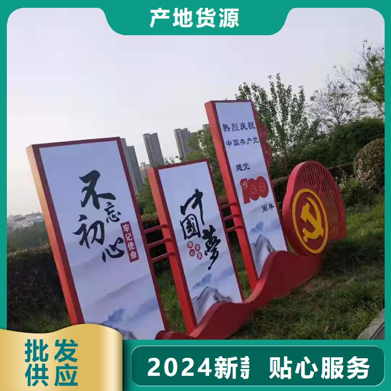 景观小品雕塑导视牌质保一年