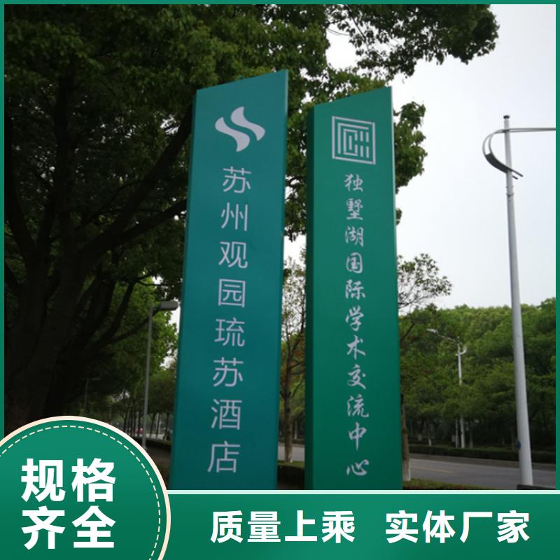 城镇导视牌标识支持定制