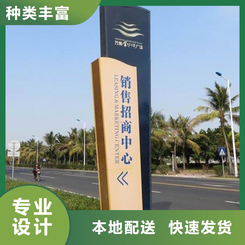 医院导视牌全国发货