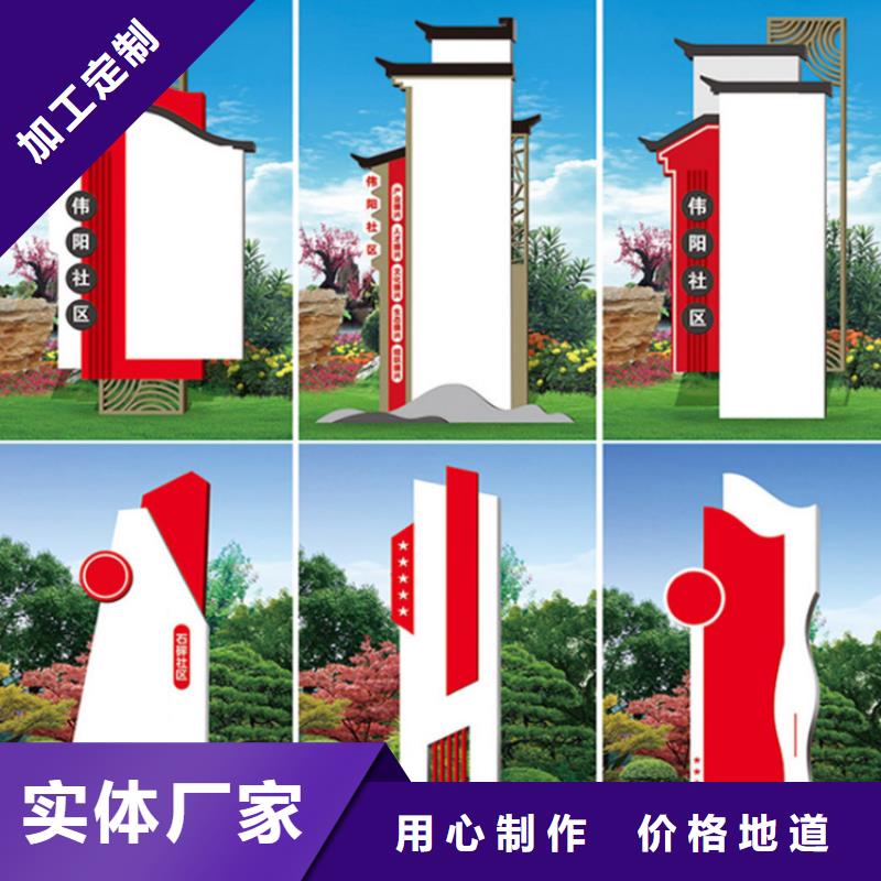 文昌市异形雕塑导视牌全国发货