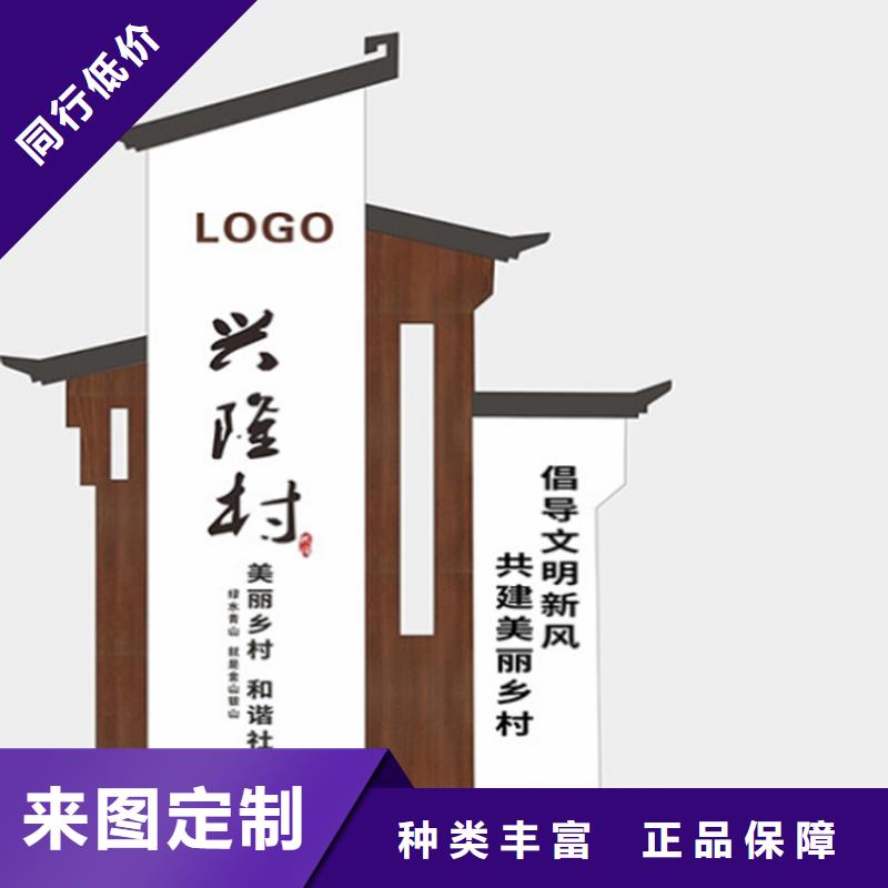 景观小品雕塑导视牌质保一年
