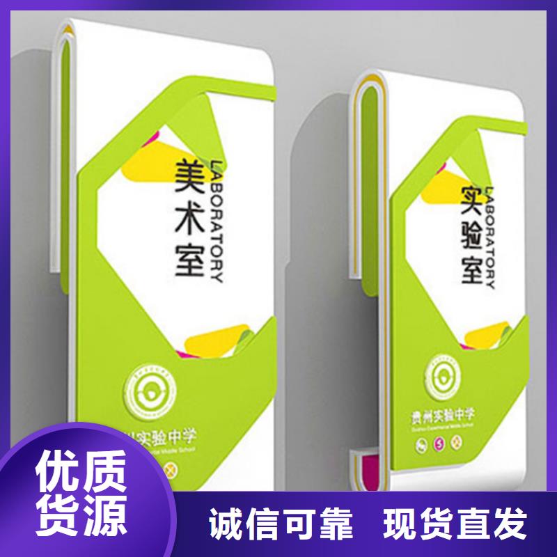 景观小品雕塑导视牌质保一年