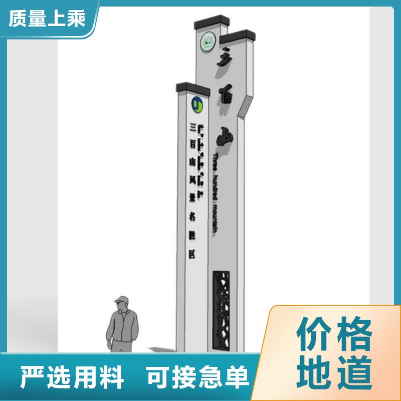 销售金属烤漆导视牌 _厂家/供应