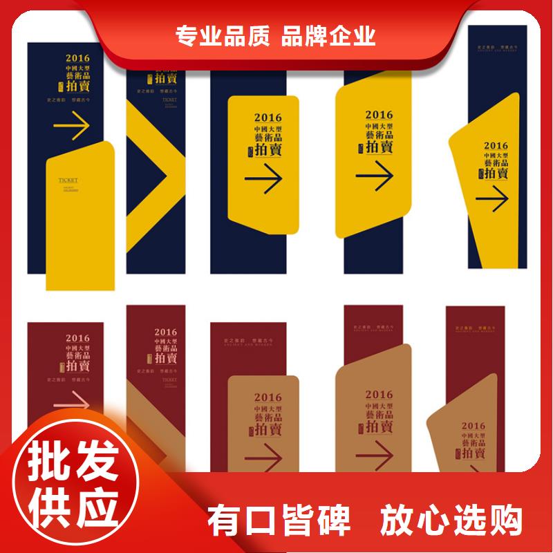 景区导视牌厂家发货快