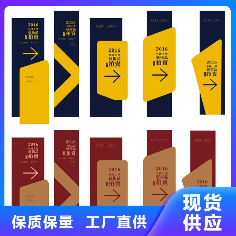 文昌市异形雕塑导视牌全国发货