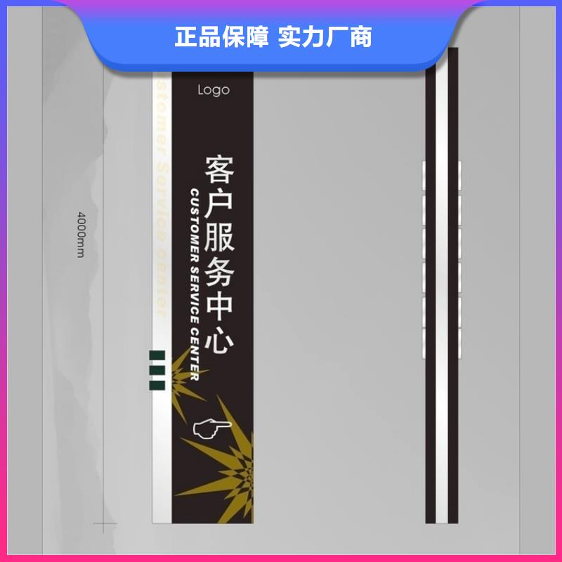 景区导视牌厂家发货快