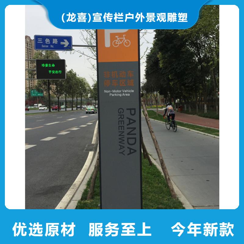 销售金属烤漆导视牌 _厂家/供应