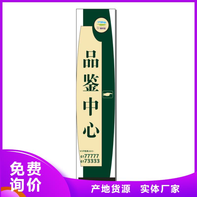 景区导视牌厂家发货快