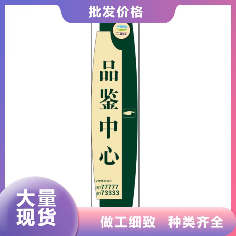 城镇导视牌标识支持定制