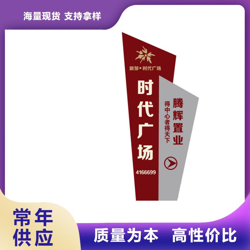 销售金属烤漆导视牌 _厂家/供应