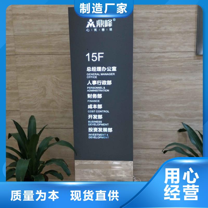 文昌市异形雕塑导视牌全国发货