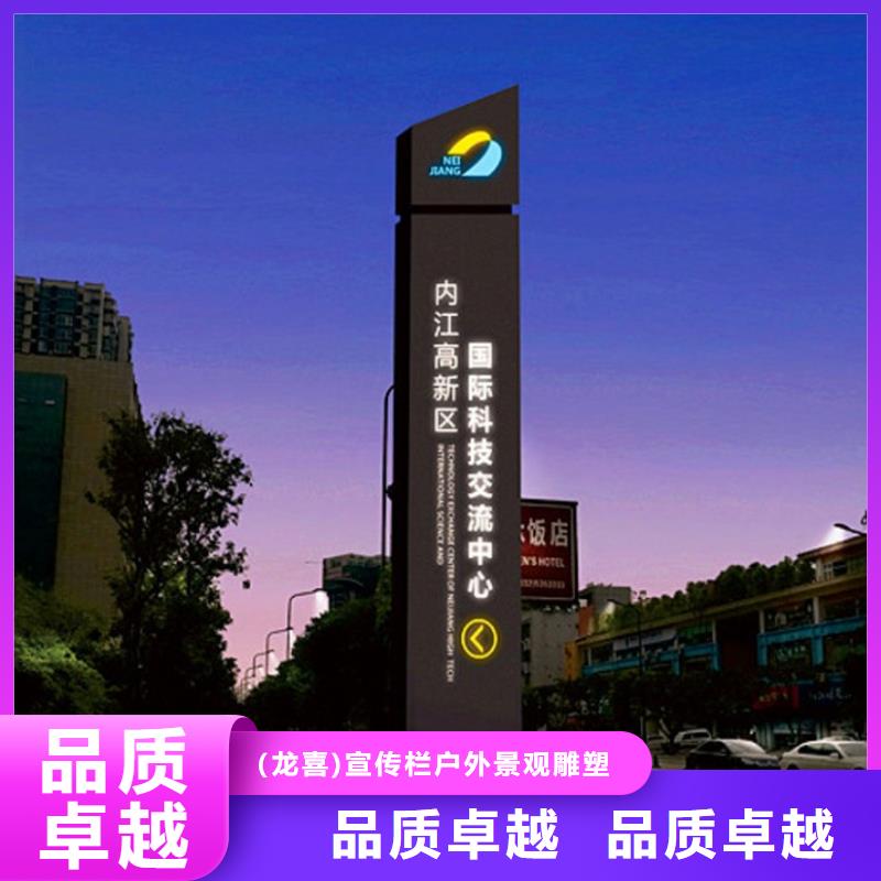 文昌市异形雕塑导视牌全国发货