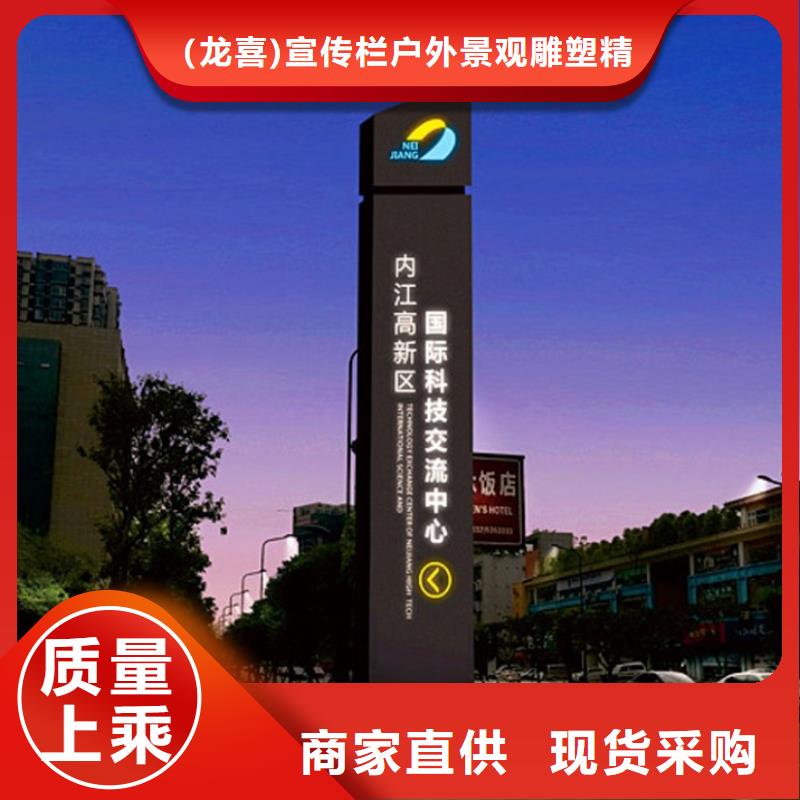 销售金属烤漆导视牌 _厂家/供应