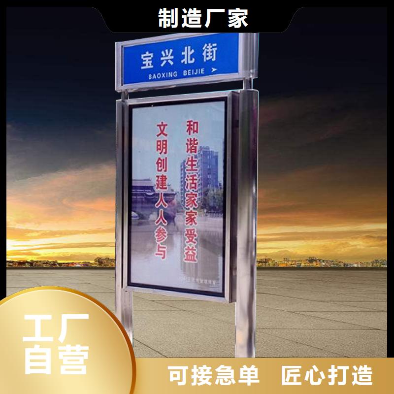 金属指路牌灯箱信赖