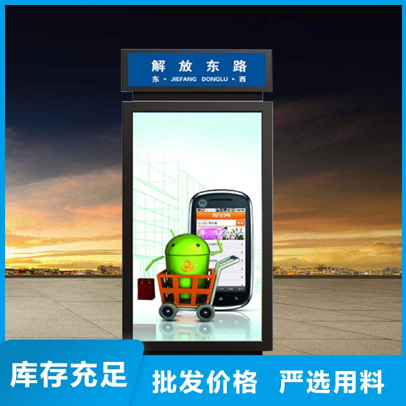现货供应不锈钢指路牌灯箱 的厂家