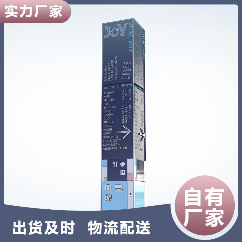 不锈钢指路牌灯箱 _多年制造经验