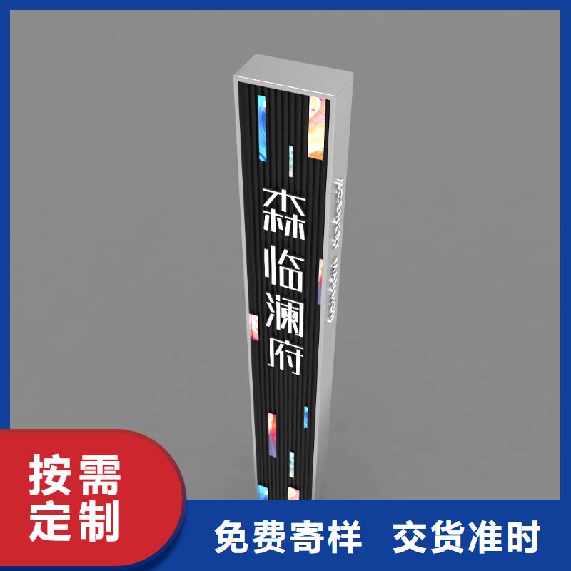 不锈钢指路牌灯箱 _多年制造经验