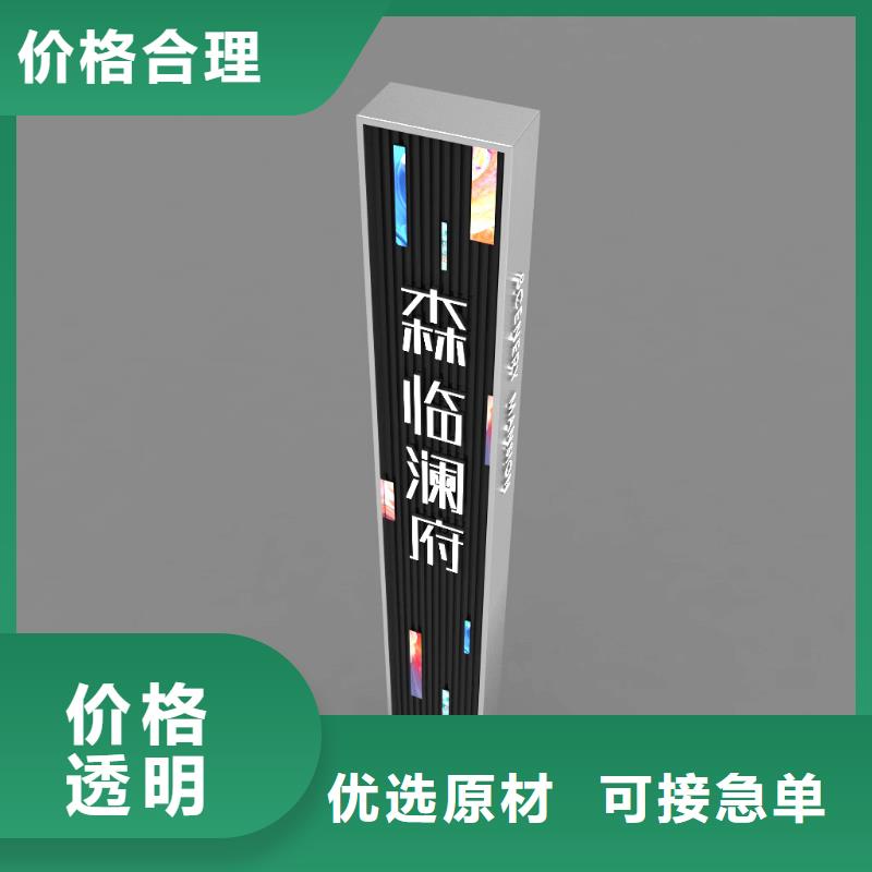 金属指路牌灯箱信赖